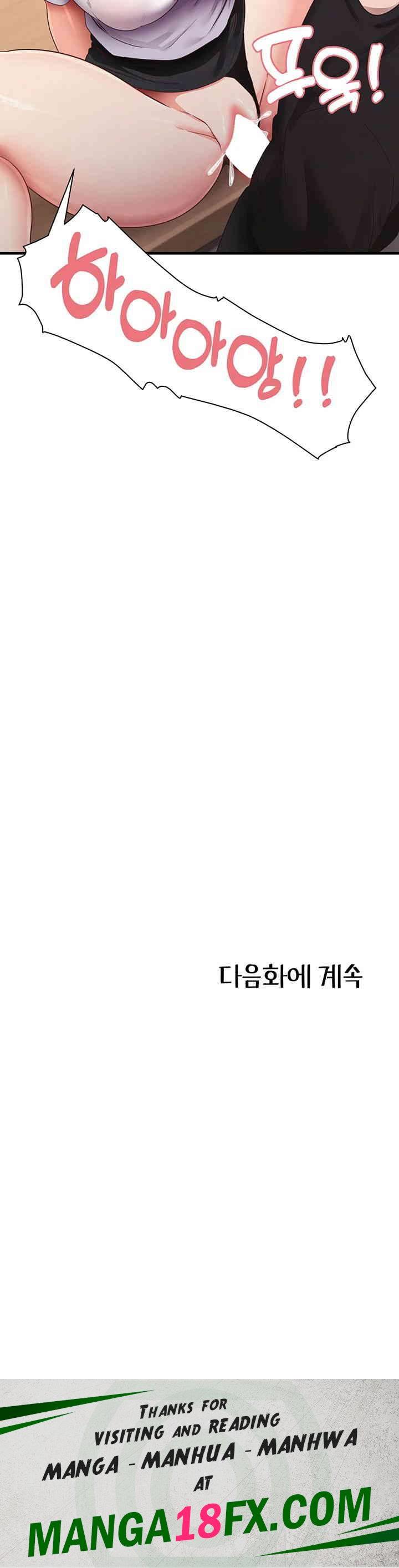 That Man’s Study Method Raw Chapter 30 image 44
