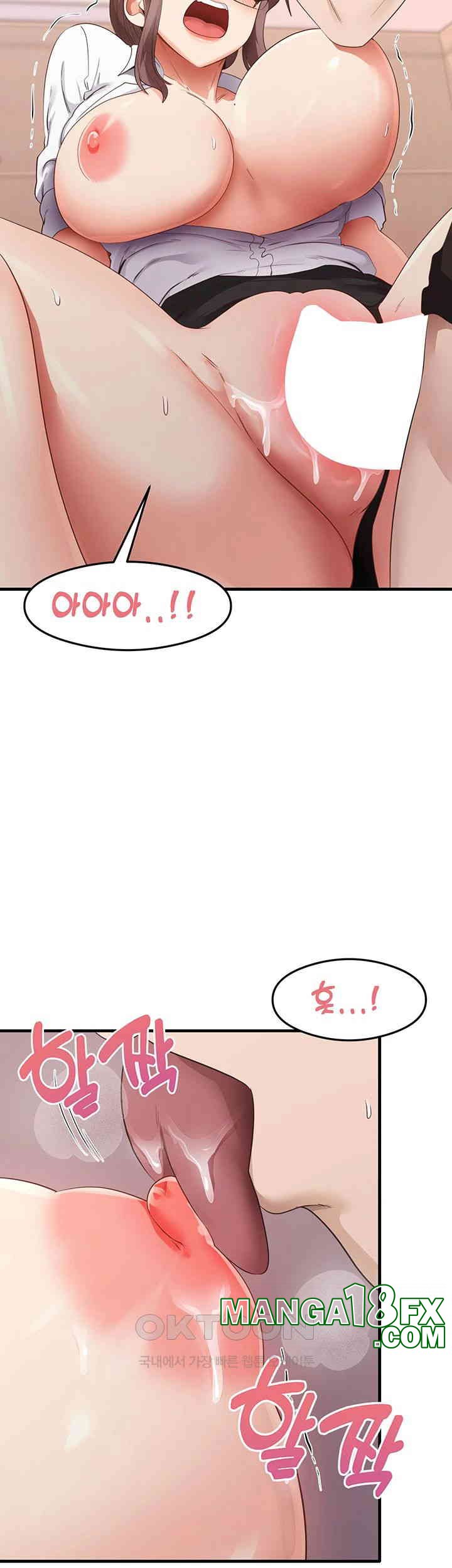 That Man’s Study Method Raw Chapter 31 image 12