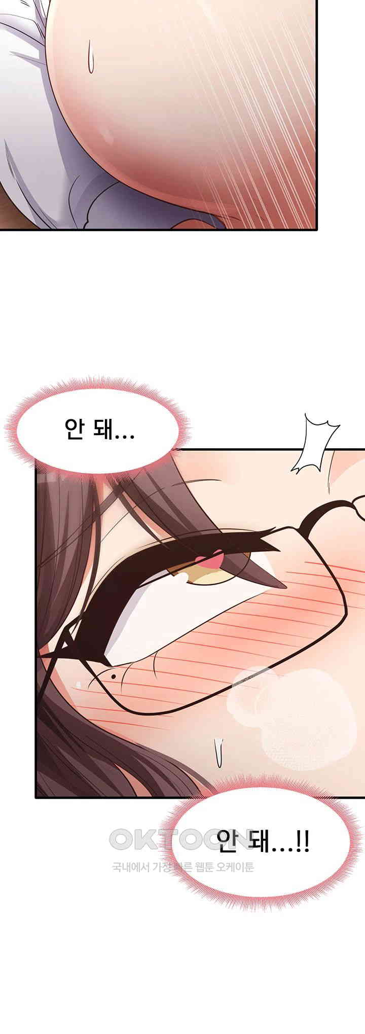 That Man’s Study Method Raw Chapter 31 image 34