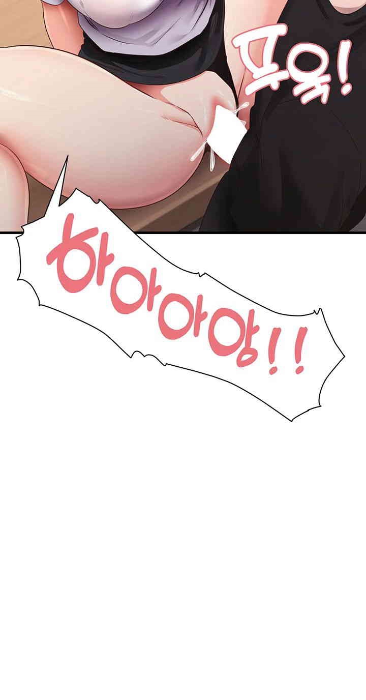 That Man’s Study Method Raw Chapter 31 image 4
