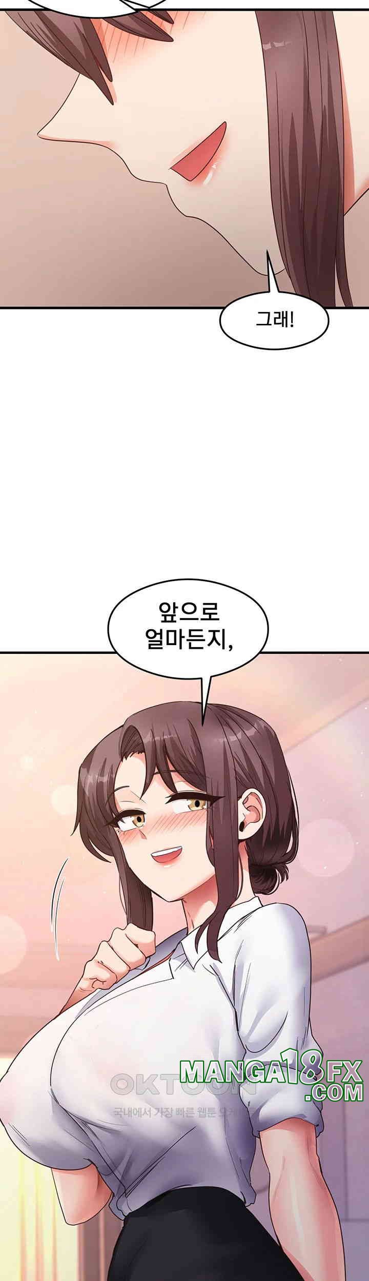 That Man’s Study Method Raw Chapter 31 image 55