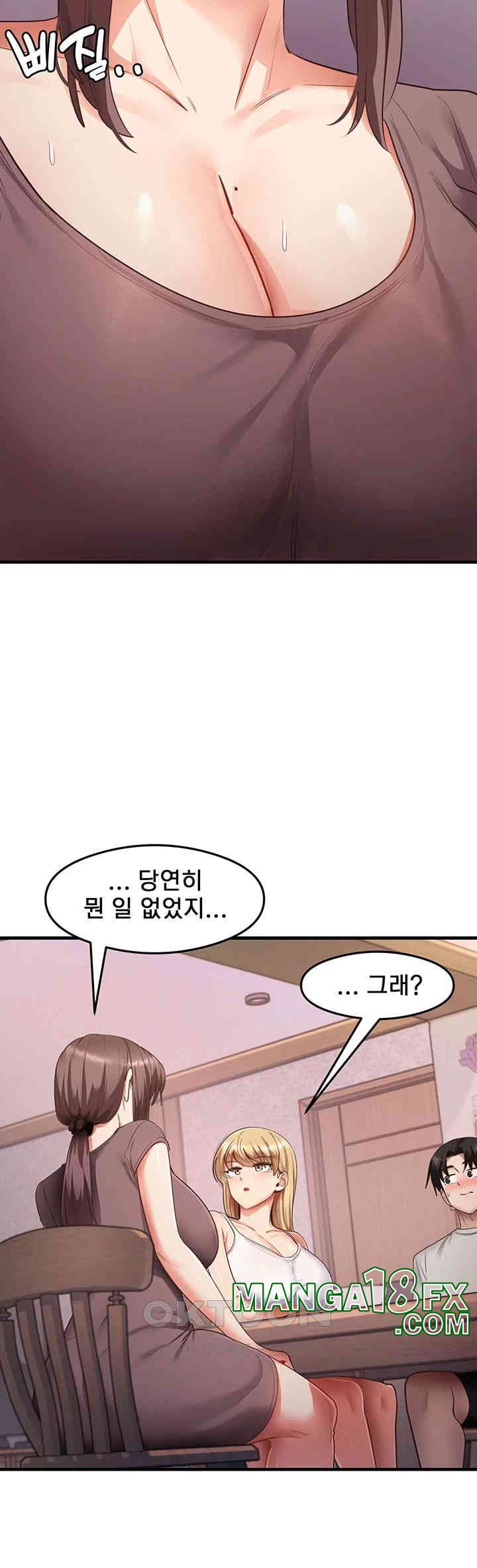 That Man’s Study Method Raw Chapter 32 image 20