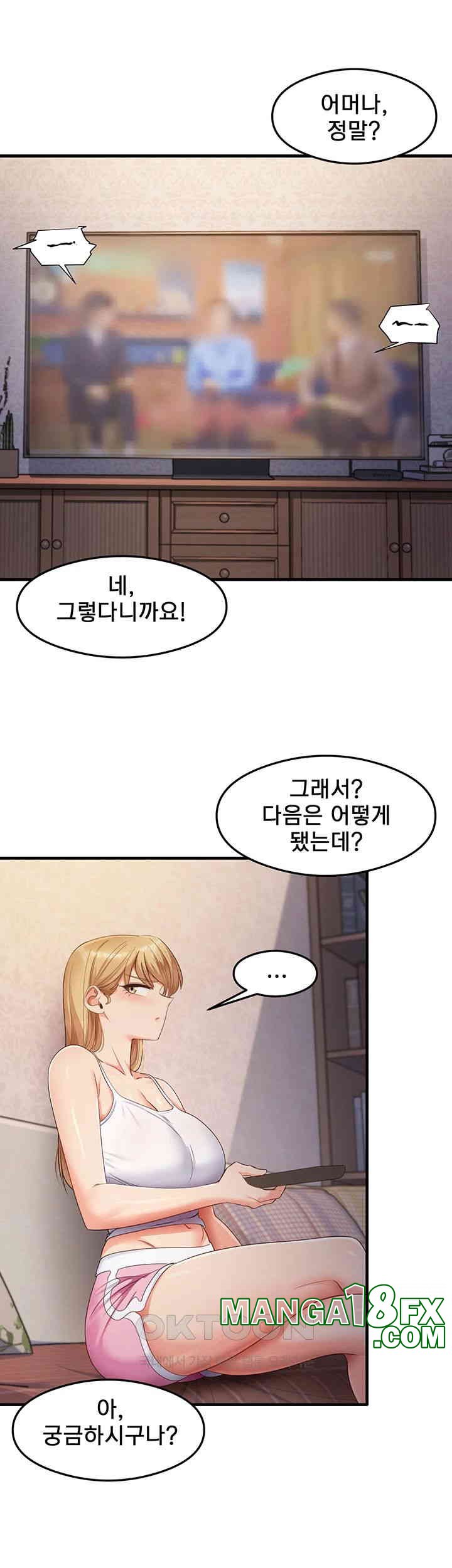That Man’s Study Method Raw Chapter 32 image 26