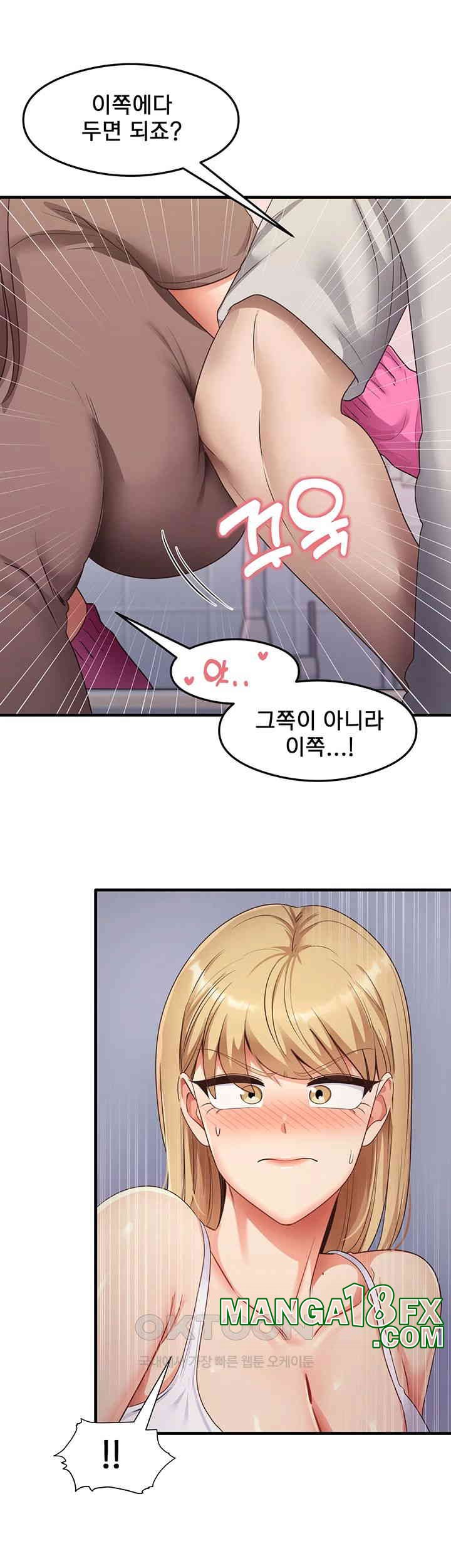 That Man’s Study Method Raw Chapter 32 image 30