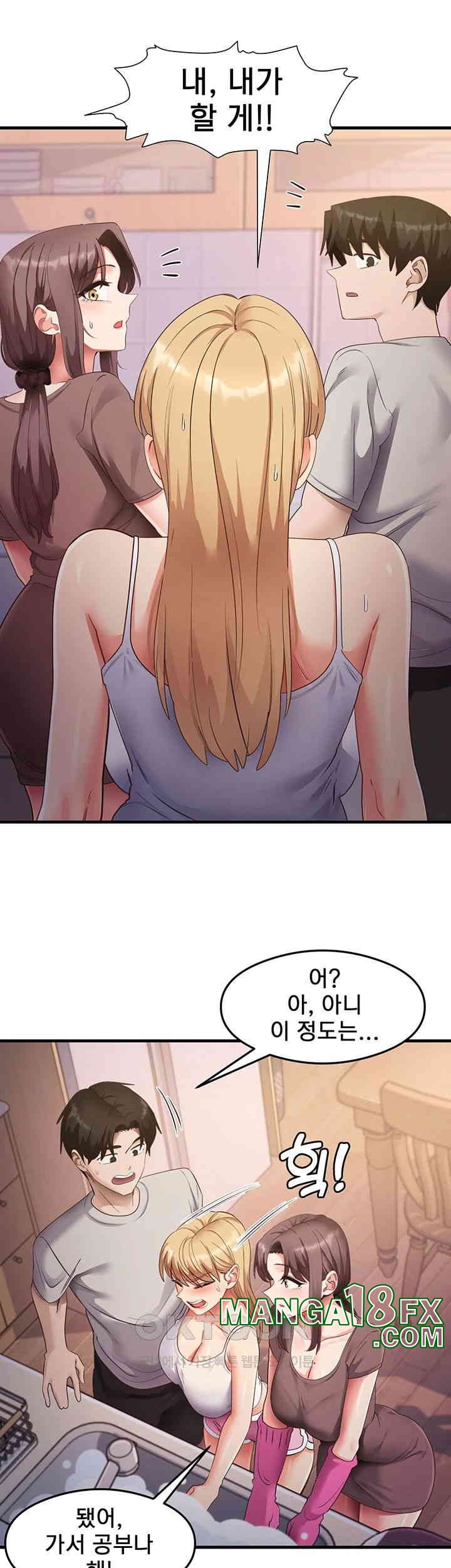That Man’s Study Method Raw Chapter 32 image 32