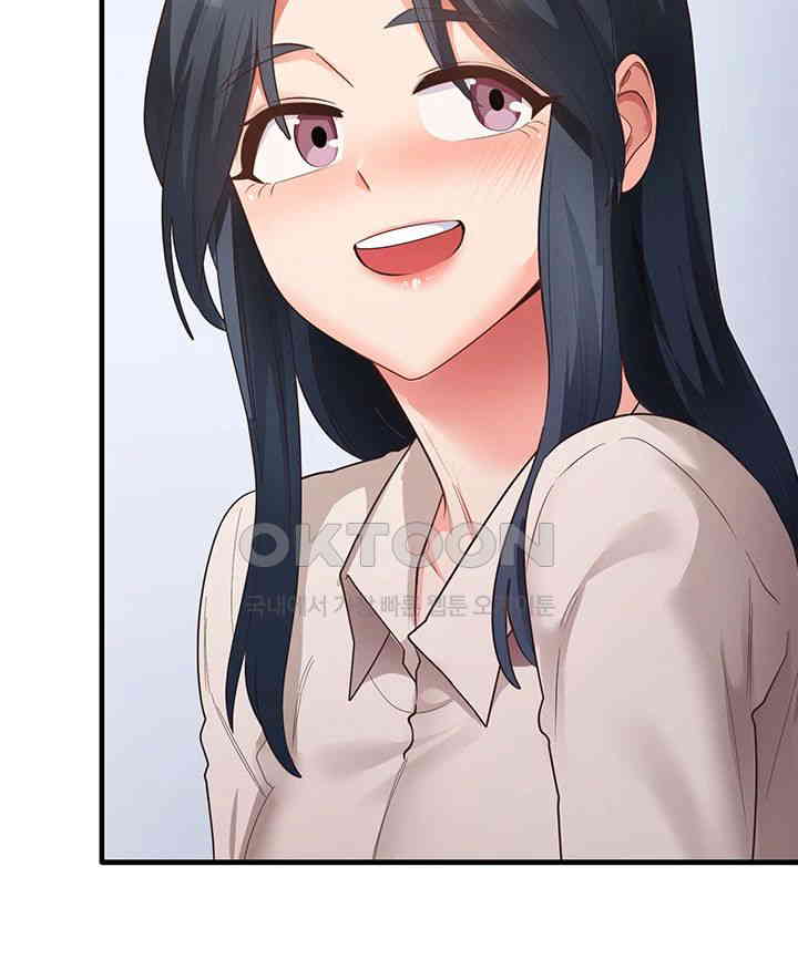 That Man’s Study Method Raw Chapter 33 image 35