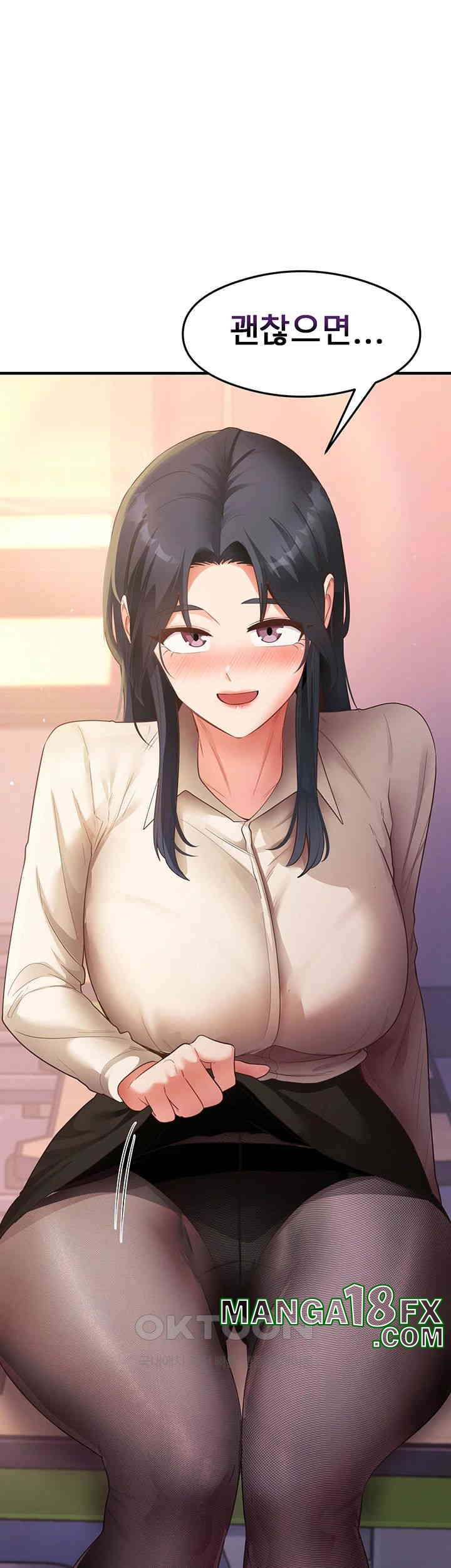 That Man’s Study Method Raw Chapter 33 image 42