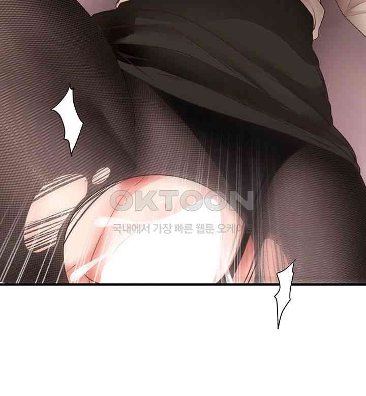 That Man’s Study Method Raw Chapter 34 image 14