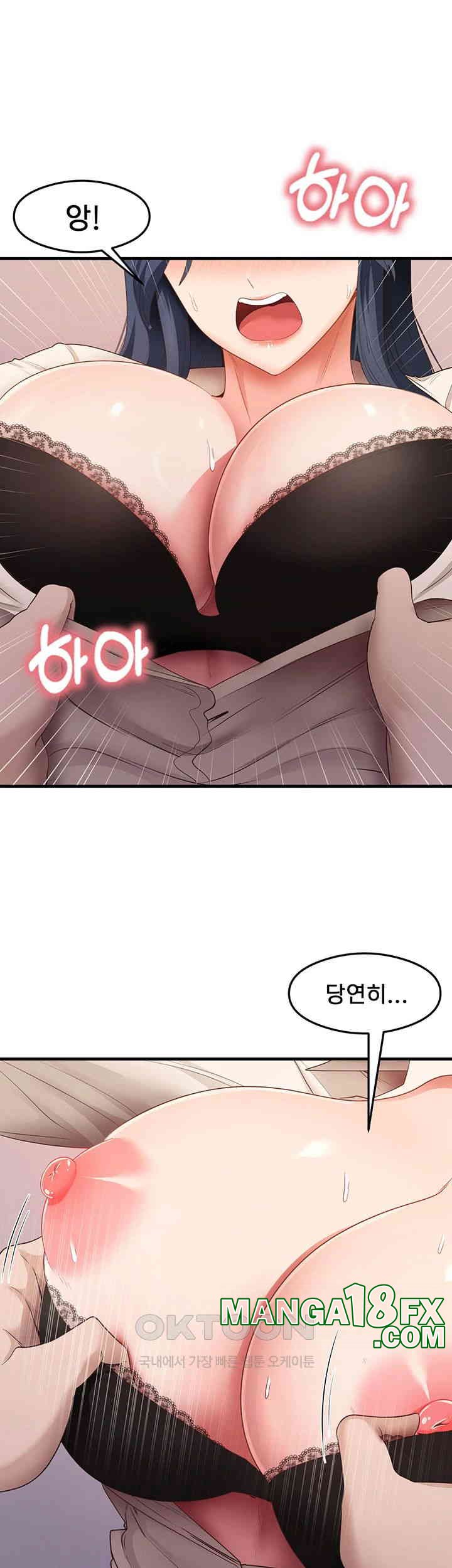 That Man’s Study Method Raw Chapter 34 image 16