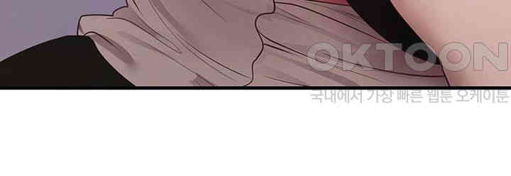 That Man’s Study Method Raw Chapter 34 image 17