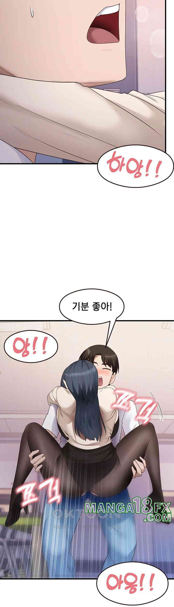 That Man’s Study Method Raw Chapter 34 image 26