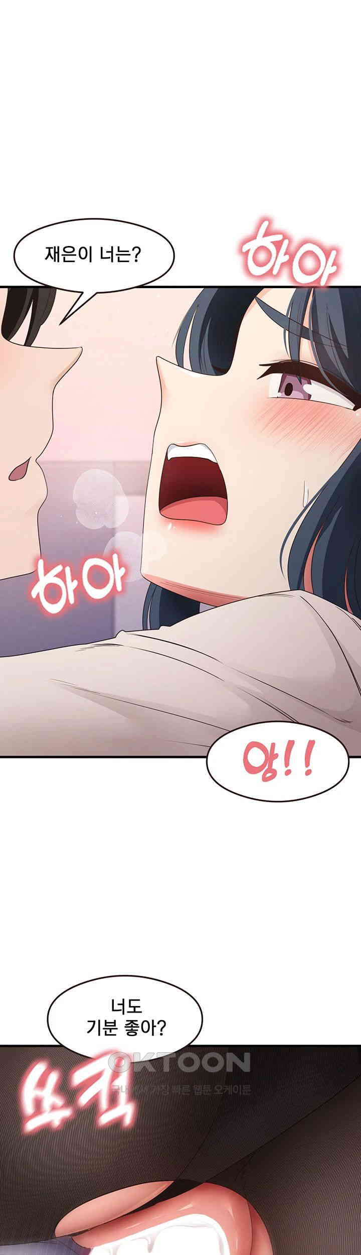 That Man’s Study Method Raw Chapter 34 image 27