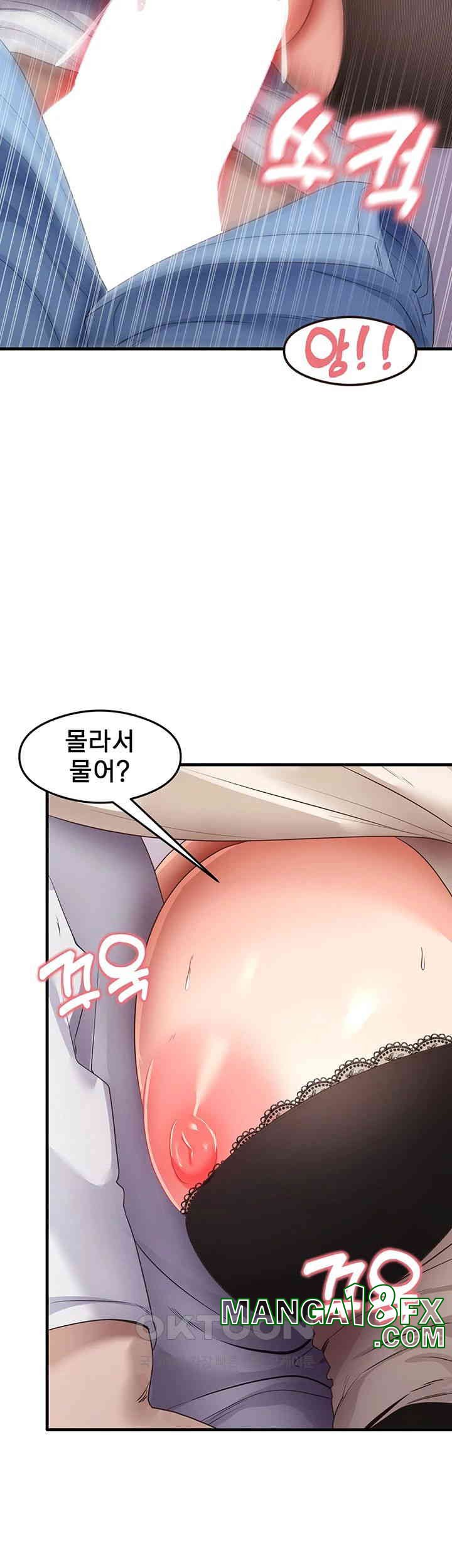 That Man’s Study Method Raw Chapter 34 image 28