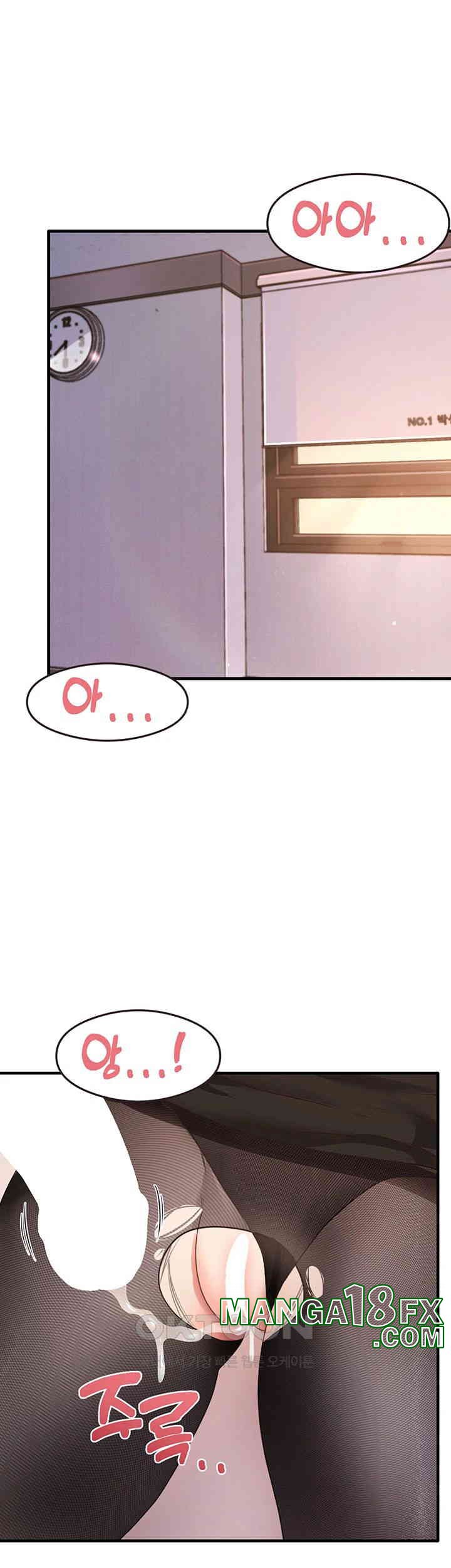 That Man’s Study Method Raw Chapter 34 image 38