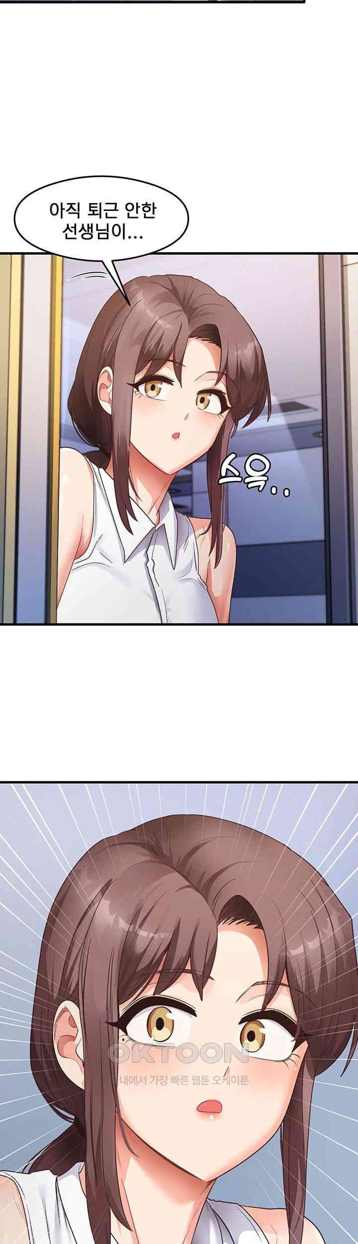That Man’s Study Method Raw Chapter 34 image 48