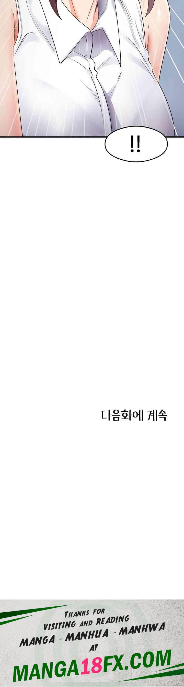 That Man’s Study Method Raw Chapter 34 image 49
