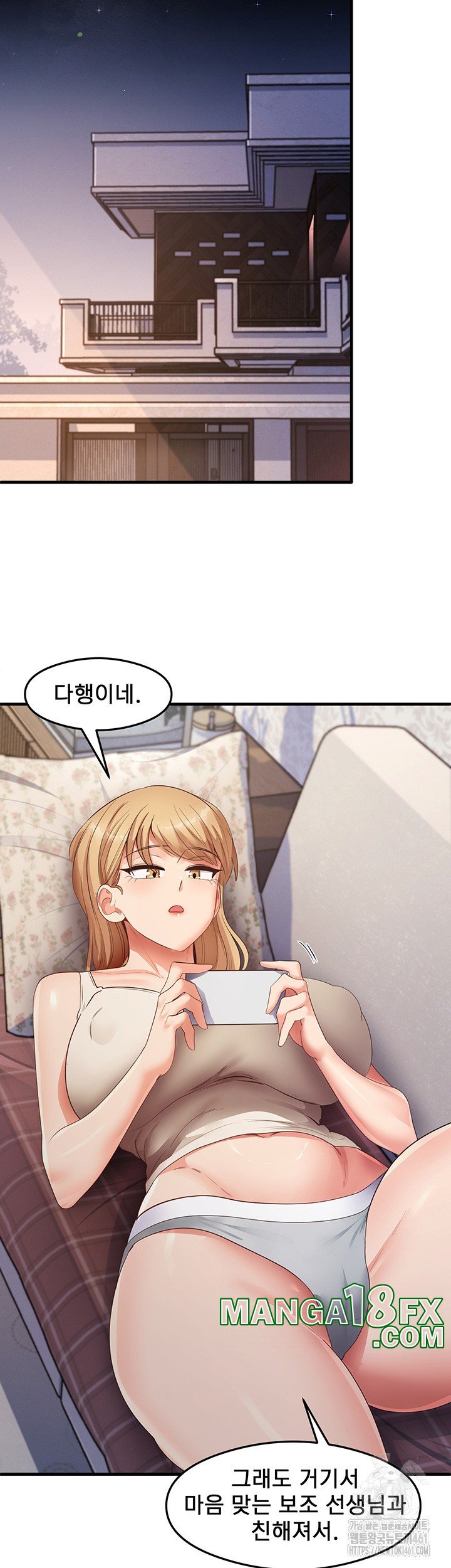 That Man’s Study Method Raw Chapter 35 image 9