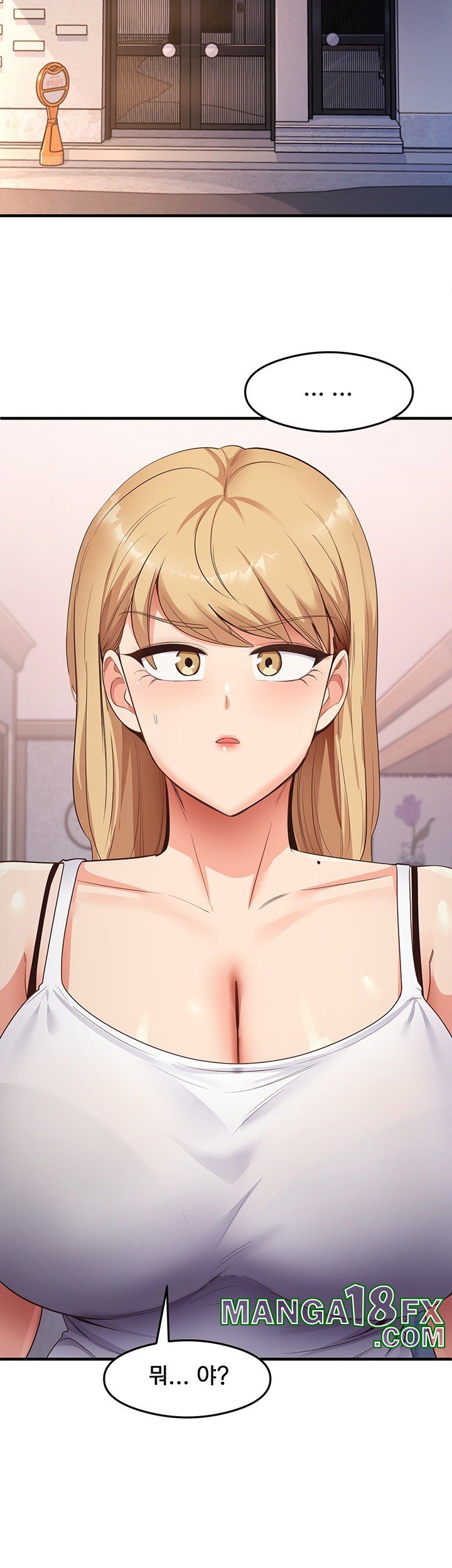 That Man’s Study Method Raw Chapter 35 image 22