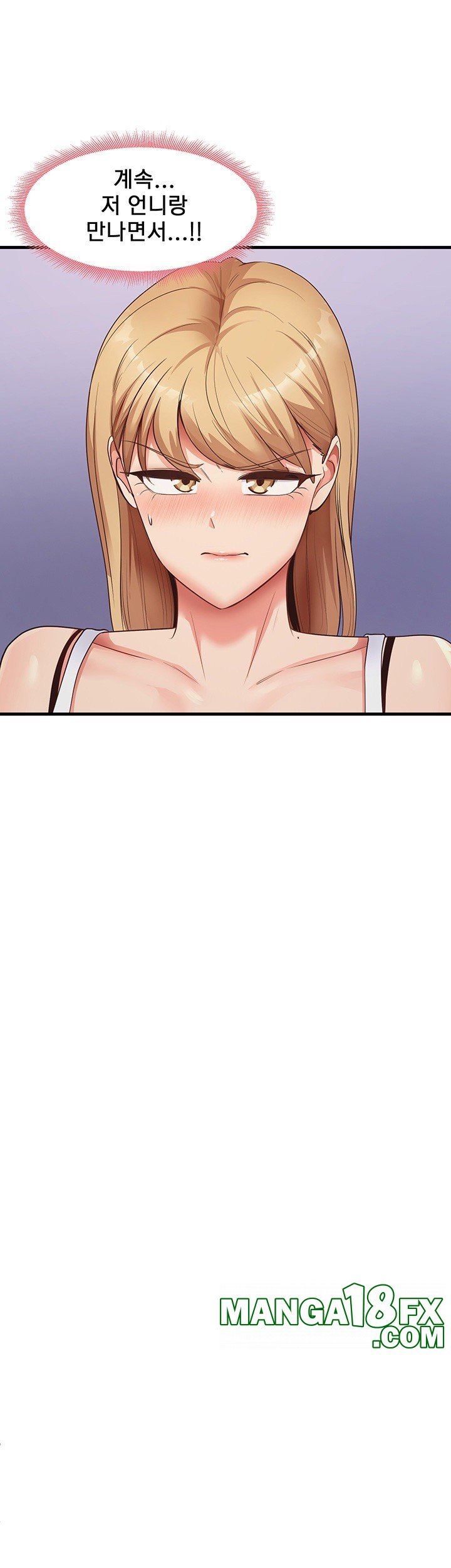 That Man’s Study Method Raw Chapter 35 image 26