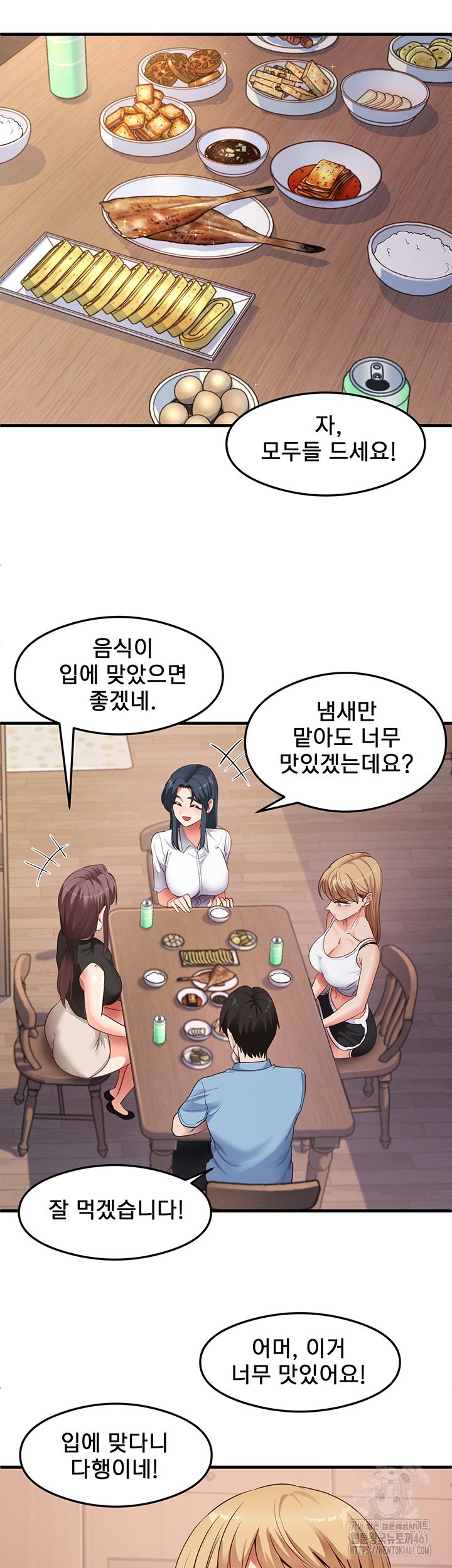 That Man’s Study Method Raw Chapter 35 image 27