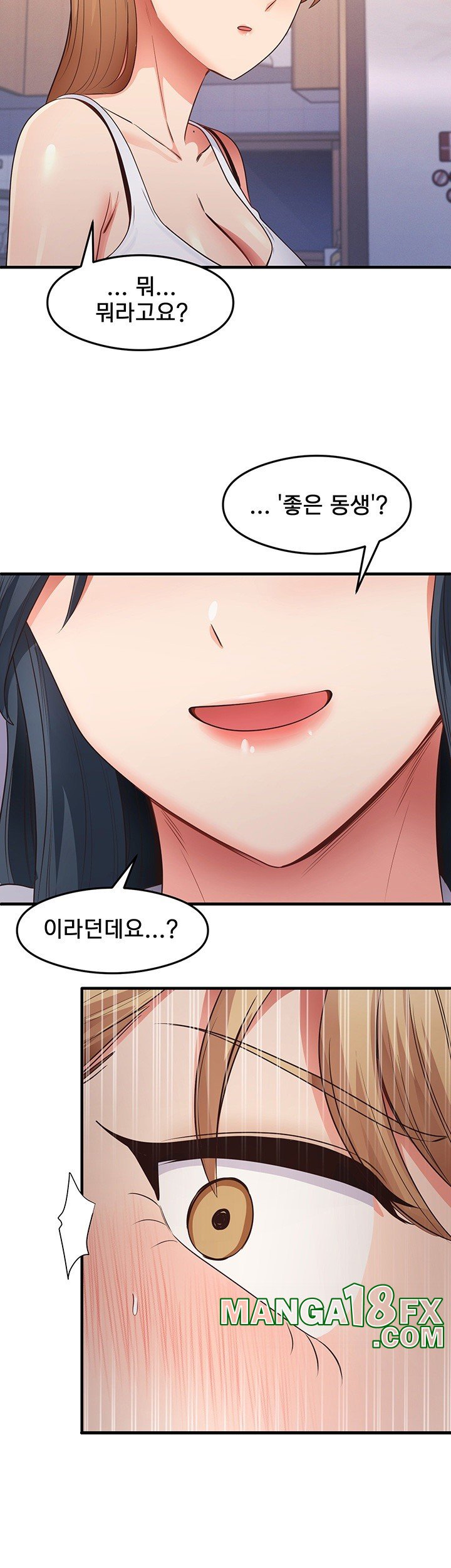 That Man’s Study Method Raw Chapter 35 image 32