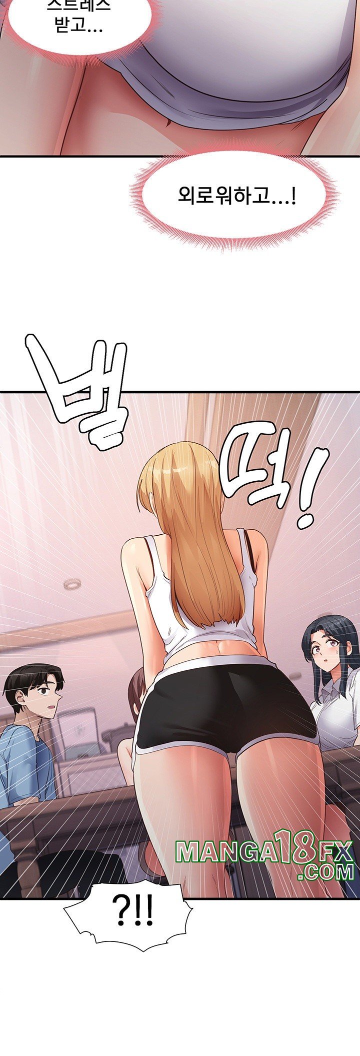 That Man’s Study Method Raw Chapter 35 image 37
