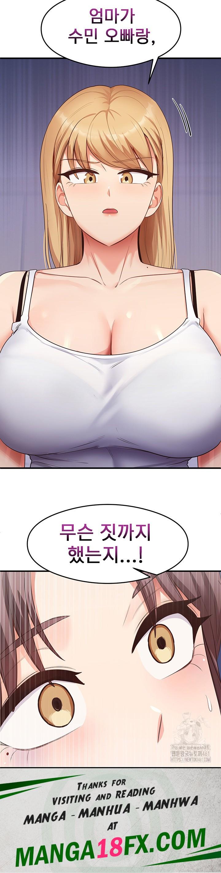 That Man’s Study Method Raw Chapter 35 image 39