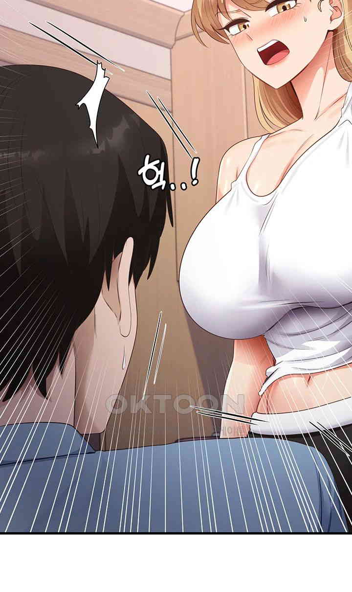 That Man’s Study Method Raw Chapter 36 image 10