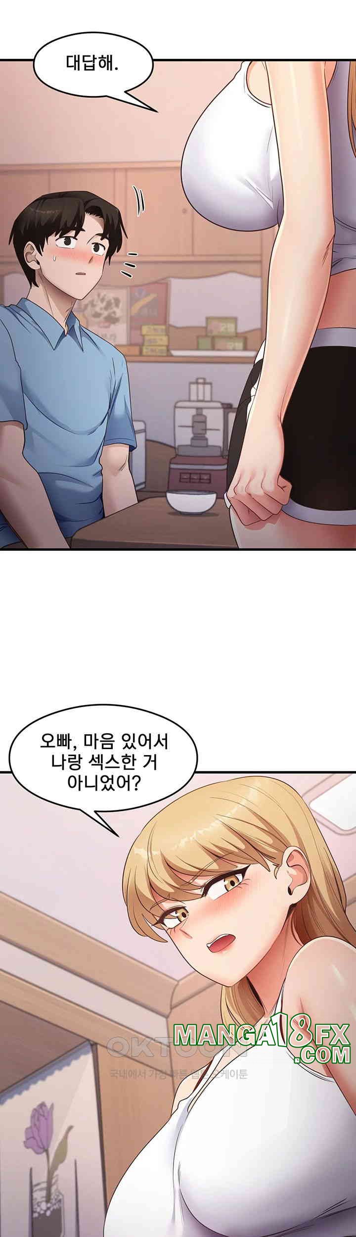 That Man’s Study Method Raw Chapter 36 image 18