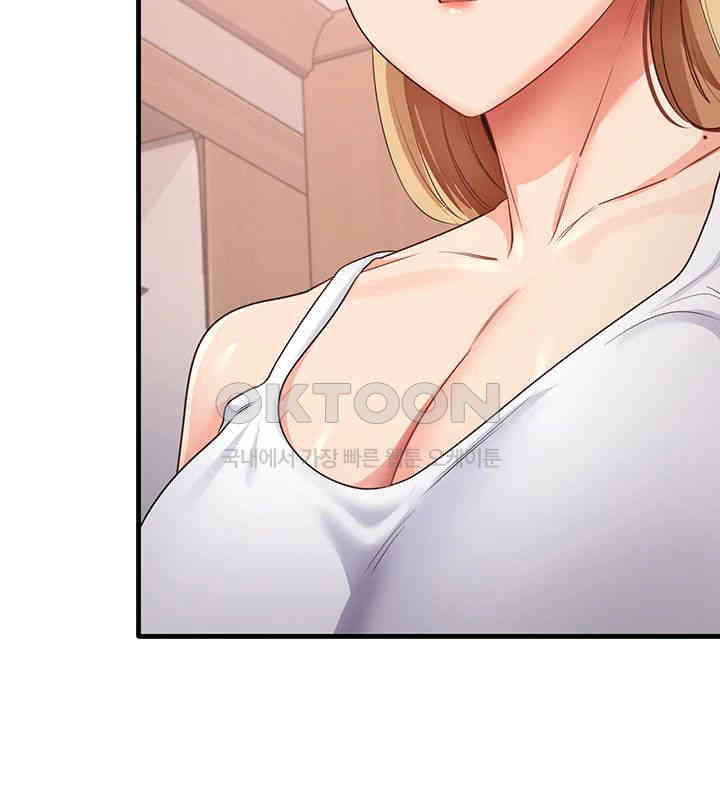 That Man’s Study Method Raw Chapter 36 image 22