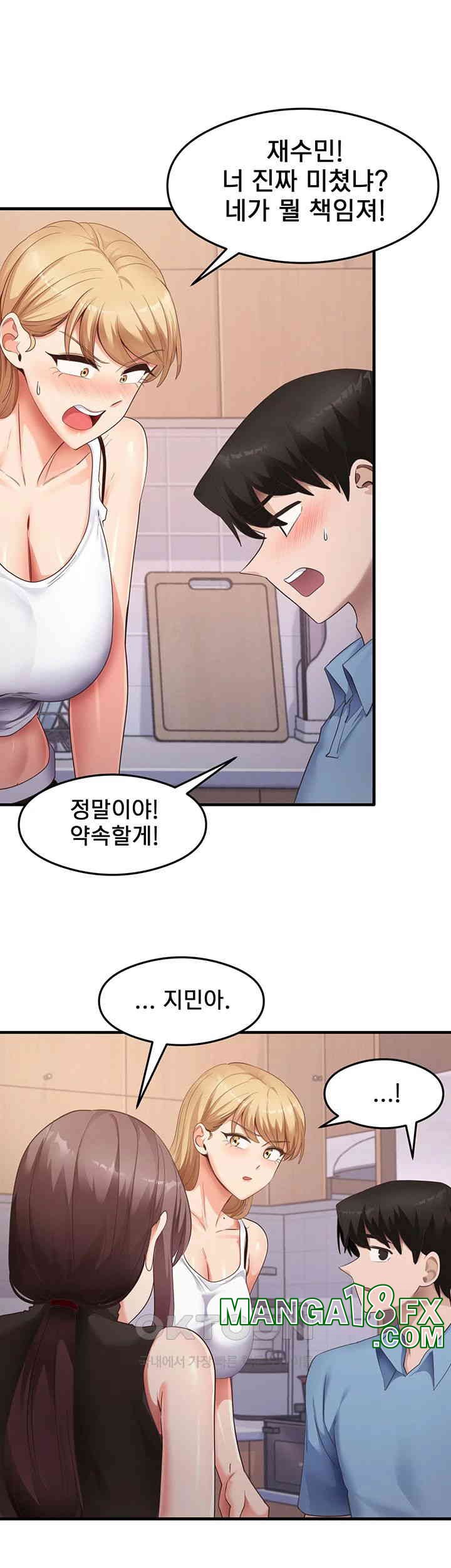 That Man’s Study Method Raw Chapter 36 image 31