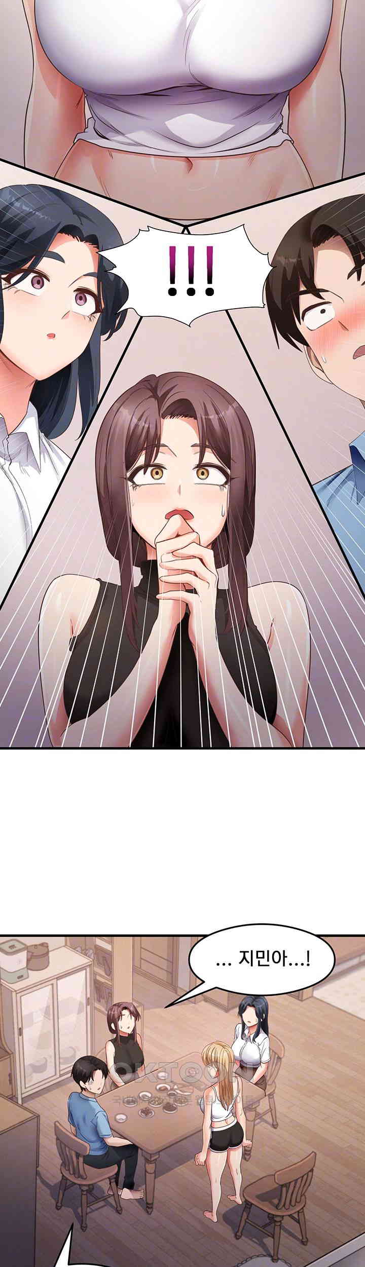 That Man’s Study Method Raw Chapter 36 image 7