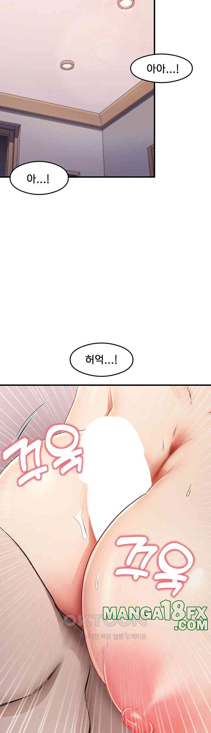 That Man’s Study Method Raw Chapter 37 image 9