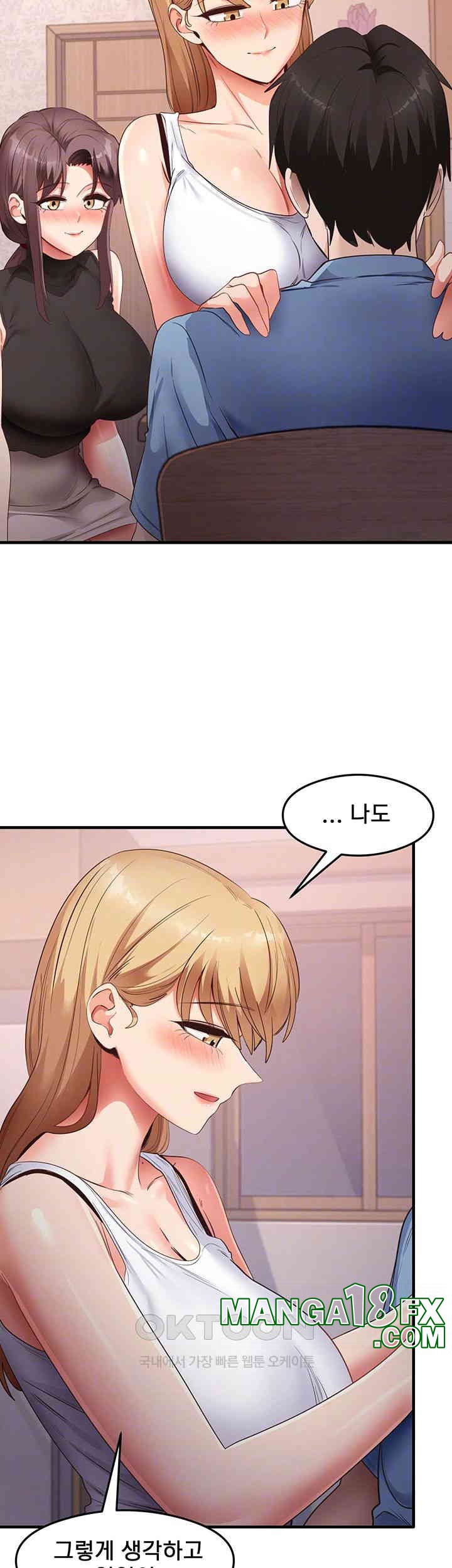That Man’s Study Method Raw Chapter 37 image 3