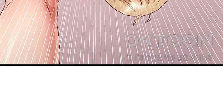 That Man’s Study Method Raw Chapter 37 image 39