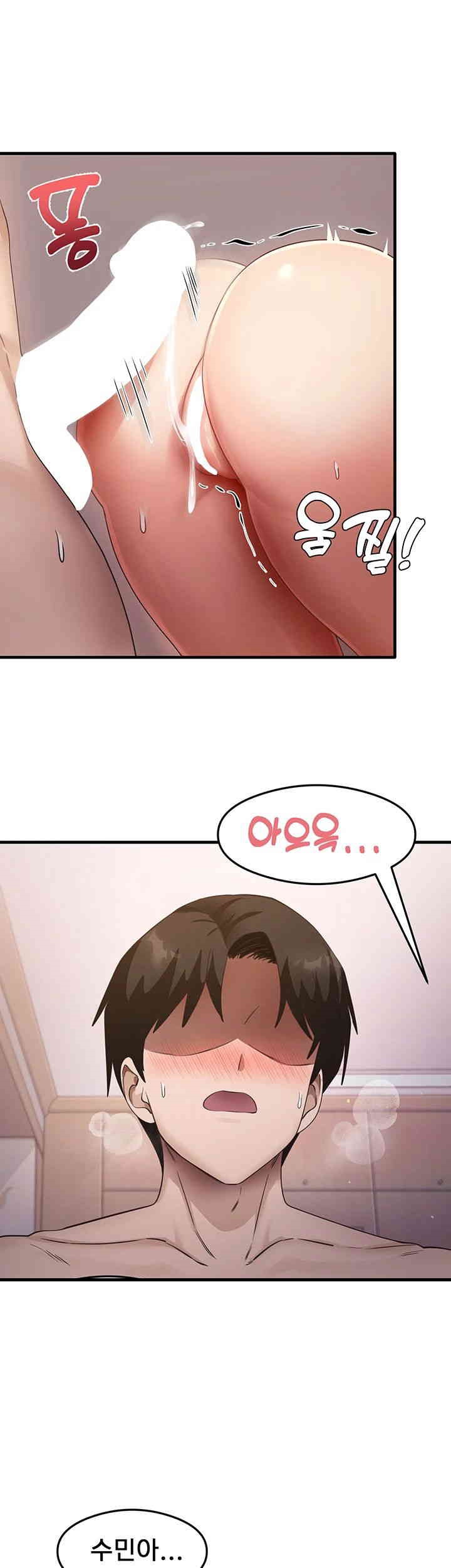 That Man’s Study Method Raw Chapter 37 image 40
