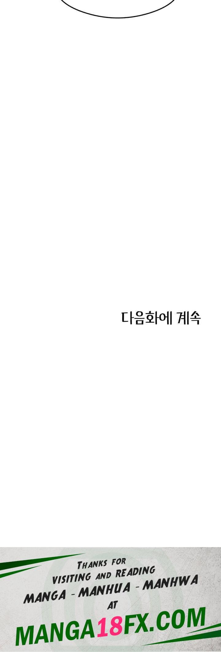 That Man’s Study Method Raw Chapter 37 image 42