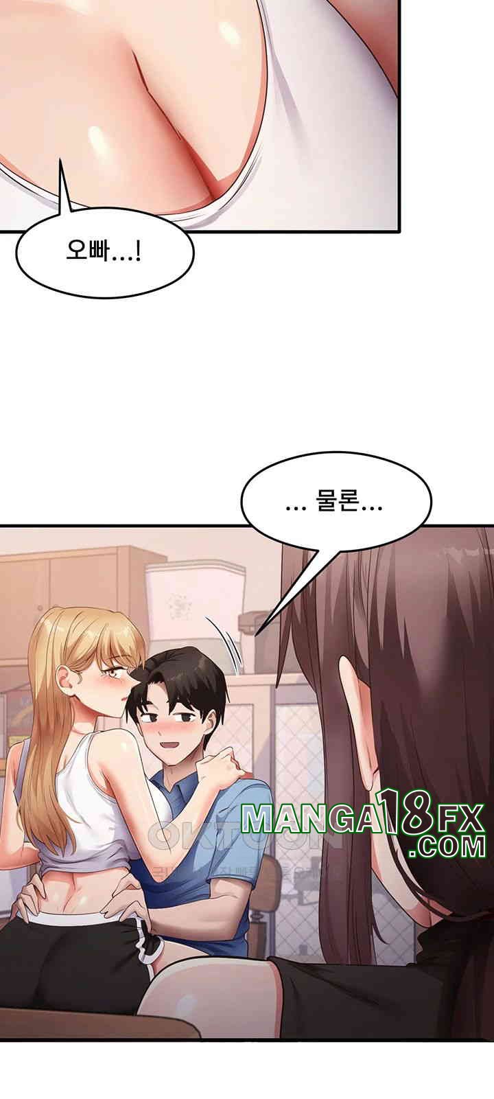 That Man’s Study Method Raw Chapter 37 image 6
