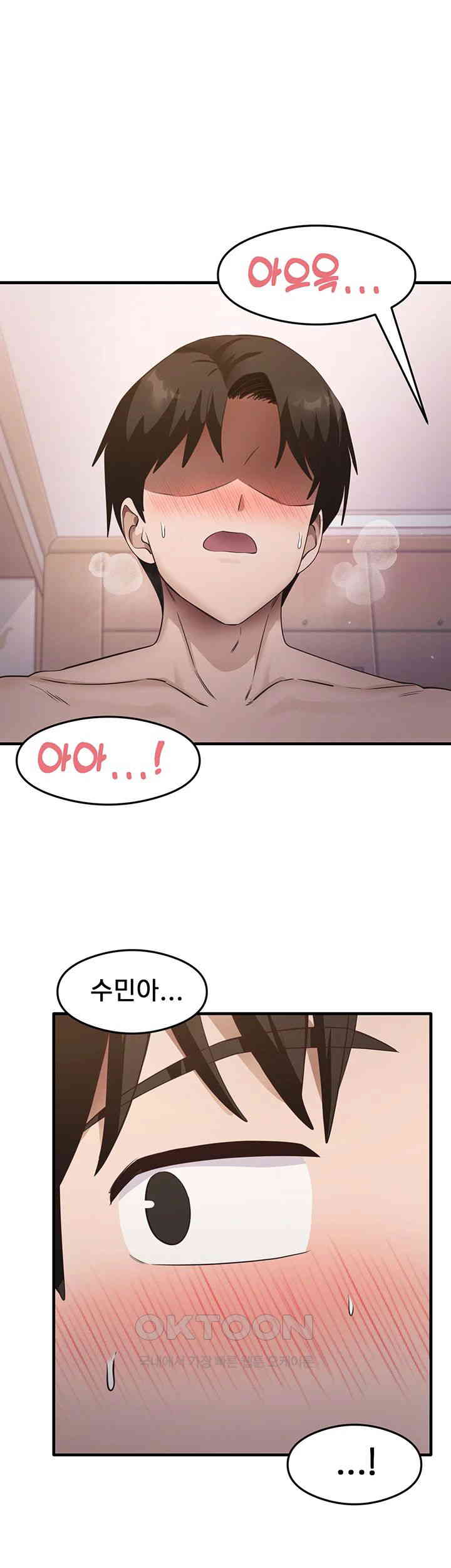 That Man’s Study Method Raw Chapter 38 image 0