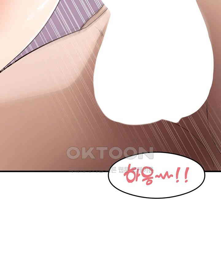 That Man’s Study Method Raw Chapter 38 image 15