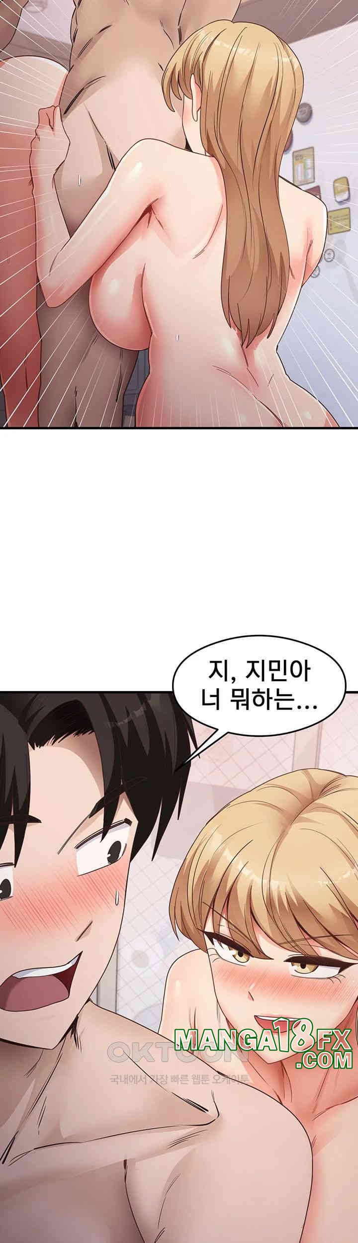 That Man’s Study Method Raw Chapter 38 image 22
