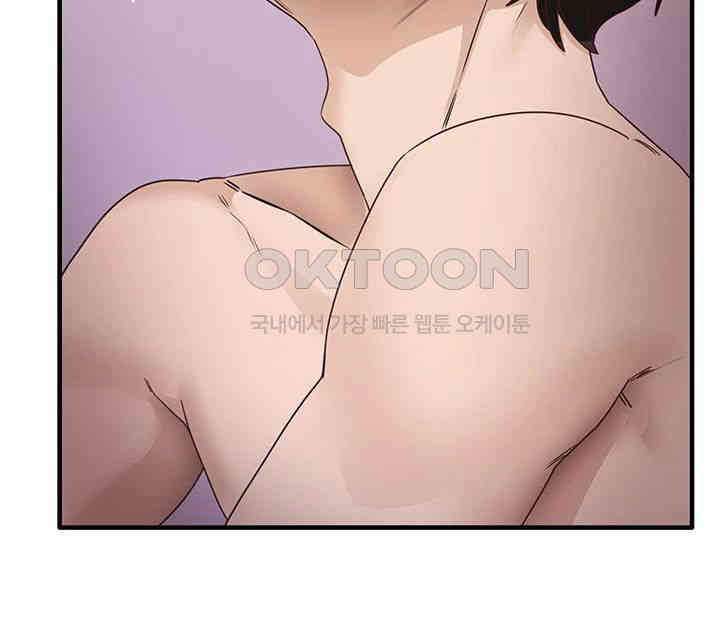 That Man’s Study Method Raw Chapter 38 image 25