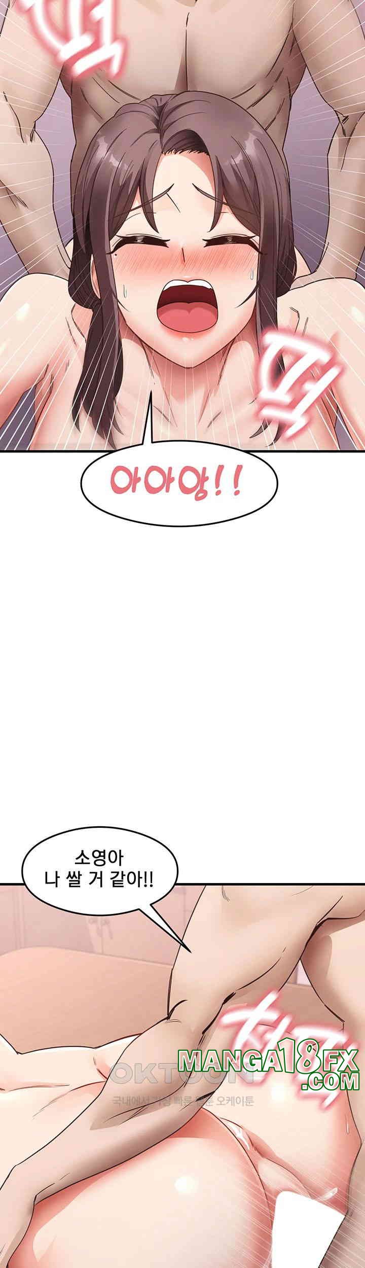 That Man’s Study Method Raw Chapter 38 image 35