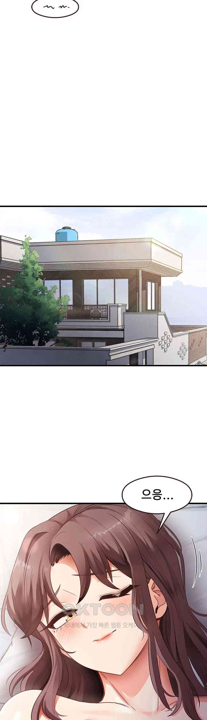 That Man’s Study Method Raw Chapter 38 image 45