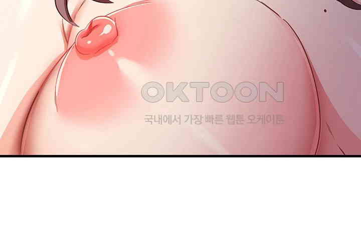 That Man’s Study Method Raw Chapter 38 image 46