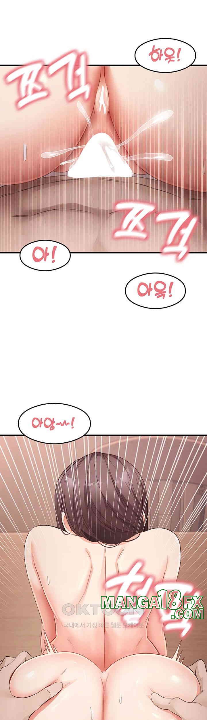 That Man’s Study Method Raw Chapter 38 image 6