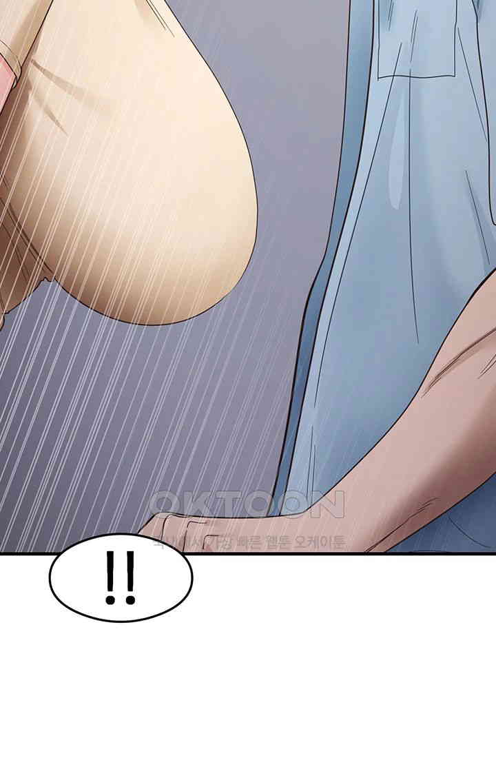 That Man’s Study Method Raw Chapter 39 image 14