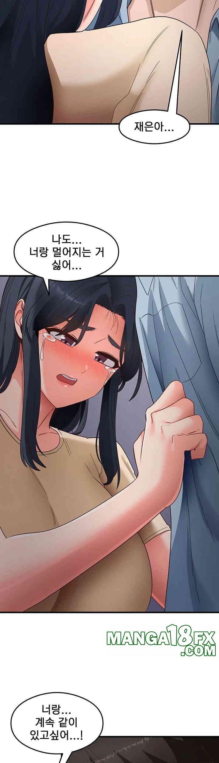 That Man’s Study Method Raw Chapter 39 image 22