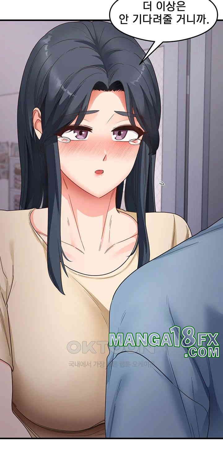 That Man’s Study Method Raw Chapter 39 image 27