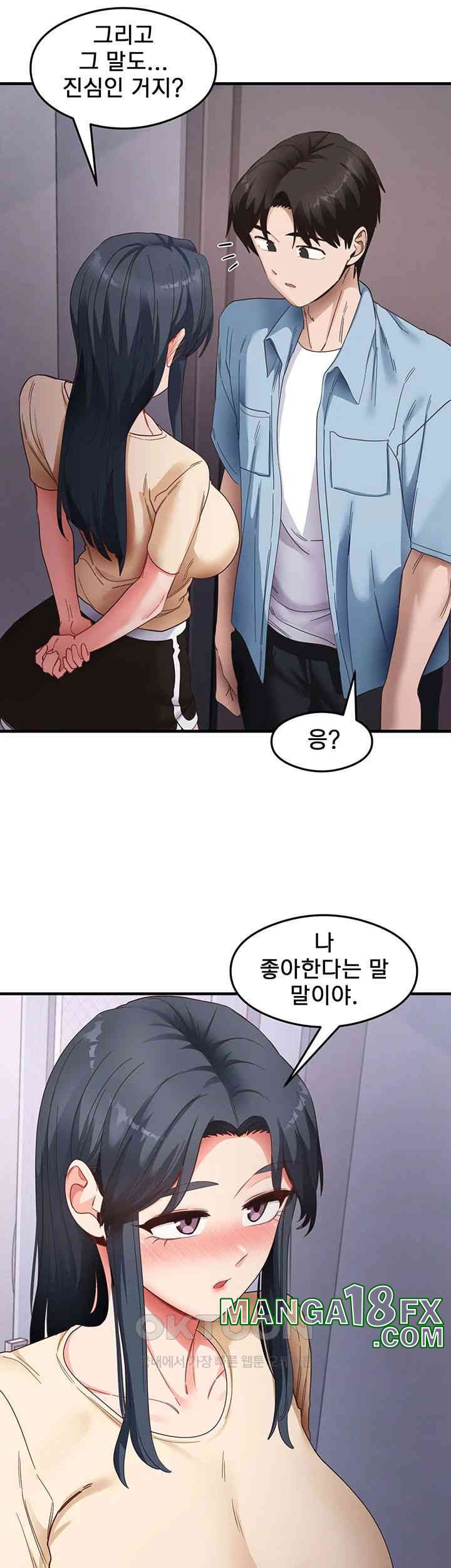 That Man’s Study Method Raw Chapter 39 image 29